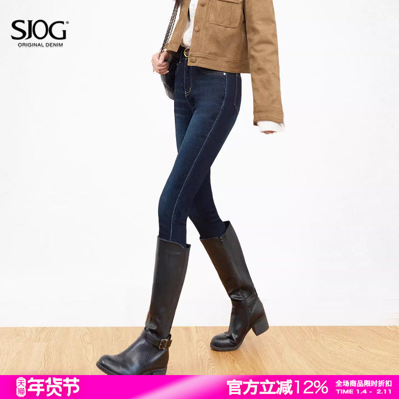 SJOG塑形显腿长！加绒提臀冬季靴裤高腰牛仔裤女紧身小脚裤铅笔裤,女装/女士精品,牛仔裤,淘宝优惠券,粉丝福利购,淘宝优惠卷