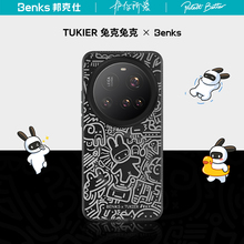 【兔克兔克联名】Benks适用小米15ultra磁吸手机壳新款防摔原创15ultra保护套高级卡通涂鸦创意简约情侣男生