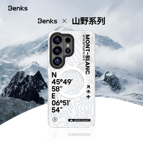 【山野系列】Benks适用三星s26ultra磁吸手机壳galaxyS26新款保护套镜头防摔高级感简约镜头全包潮流超薄潮牌