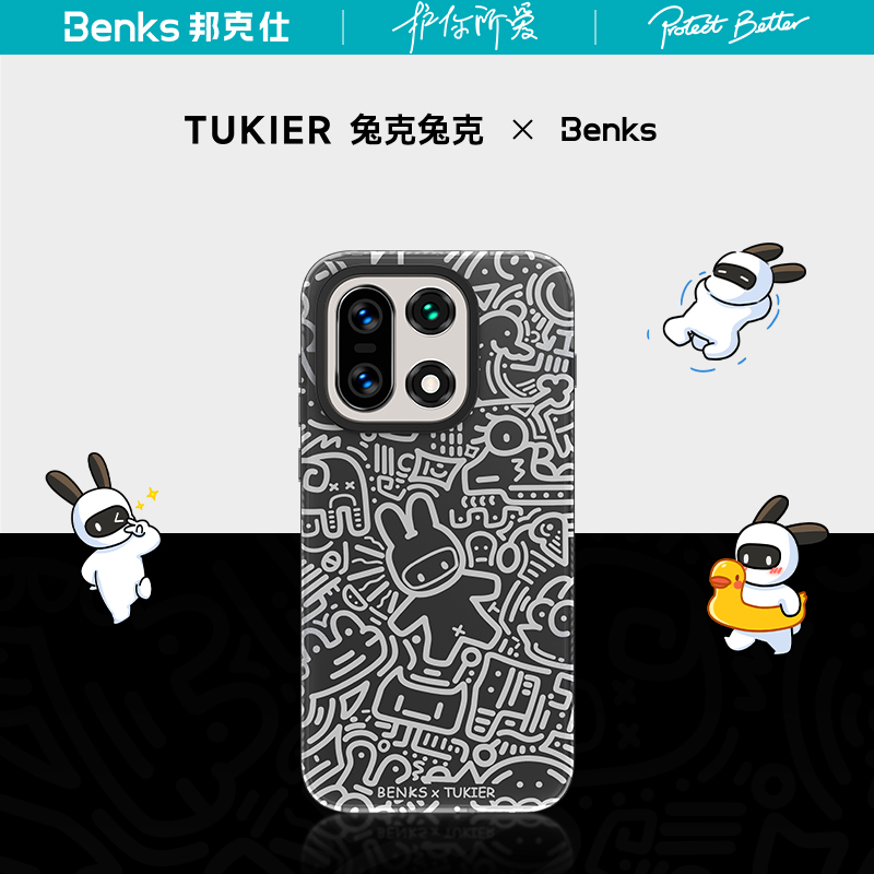 【兔克兔克联名】Benks适用一加15手机壳新款1+15超薄防摔原创ONEPLUS+15保护套高级感简约卡通涂鸦创意潮+15