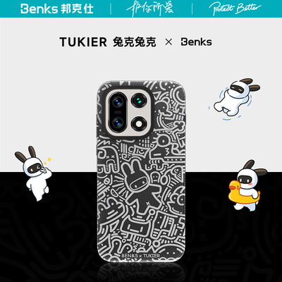 【兔克兔克联名】Benks适用一加15手机壳新款1+15超薄防摔原创ONEPLUS+15保护套高级感简约卡通涂鸦创意潮+15