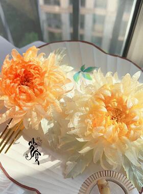 【秋菊】原创真丝烫花菊花发簪汉服唐风配饰橘黄色仙女发夹可定制
