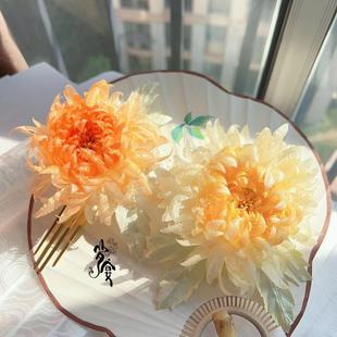【秋菊】原创真丝烫花菊花发簪汉服唐风配饰橘黄色仙女发夹可定制
