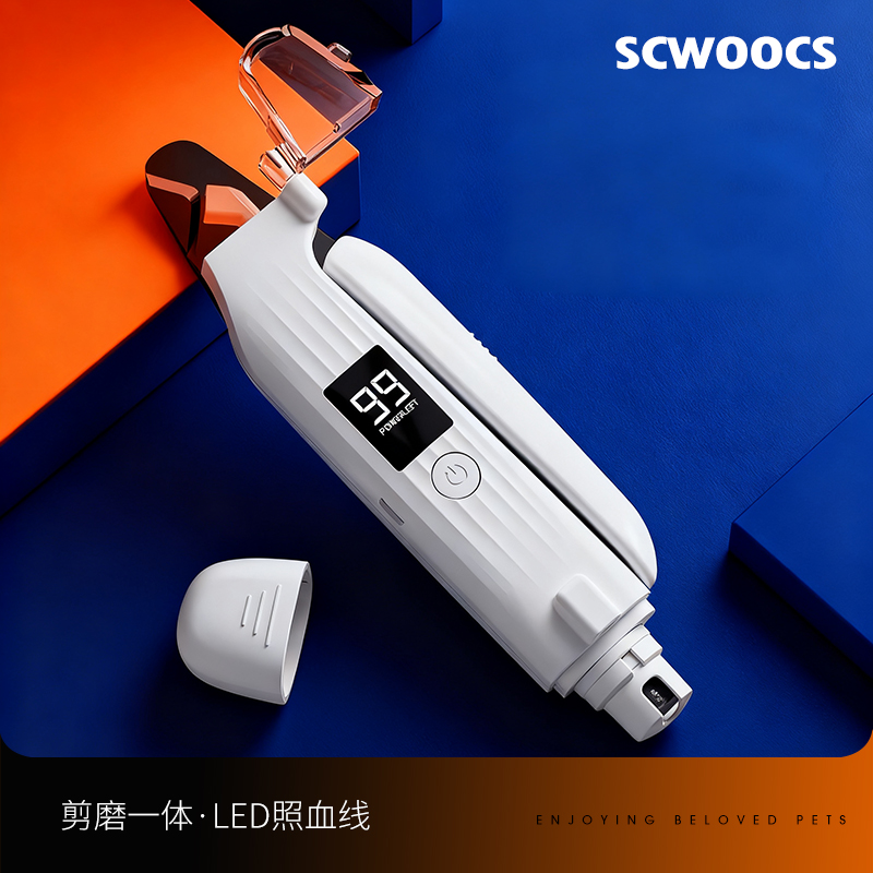 磨剪一体配有led灯，1年质保