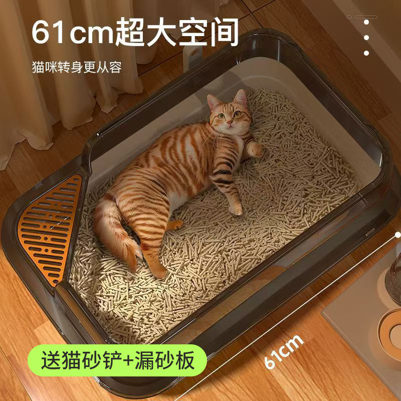 【送猫砂铲】送大号半封闭猫砂盆