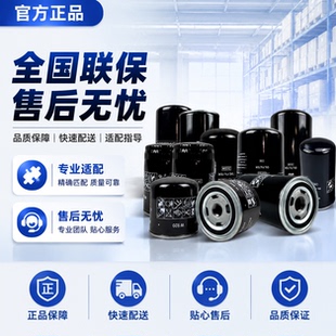 螺杆空压机机油过滤器WD719/WD940/WD950/WD962/WD13145保养配件
