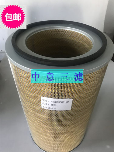 巨风JF-75A 75HP螺杆空压机空滤 风格 滤清器包邮铁盖单通巨丰