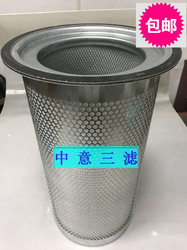 凯撒螺杆空压机油分，油气分离器包邮6.4272.0  6.4272.1  6.4272