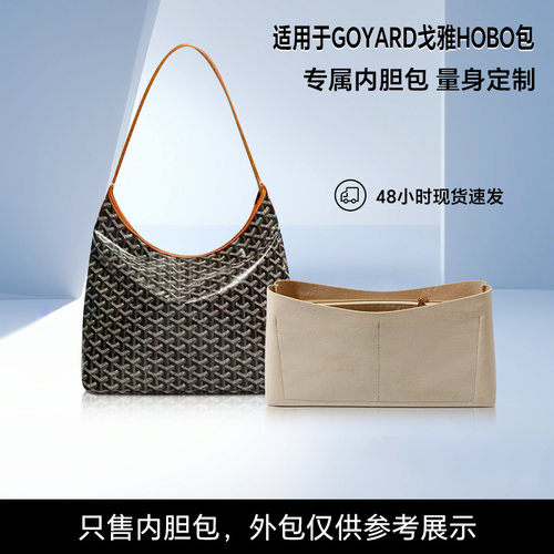超轻原版绒内胆包贵一点很好用
