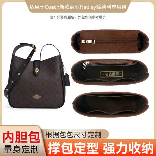 内衬超轻拉链塑形收纳整理包内袋