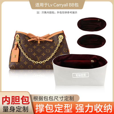 杜邦纸超轻防水化妆包内胆包