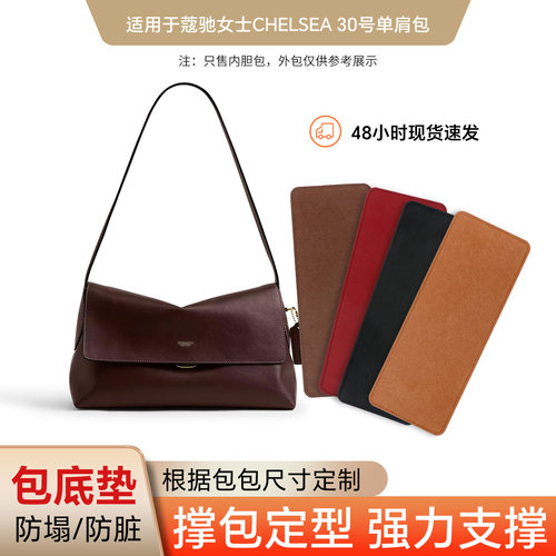 防塌陷防脏防污超轻底板可定制