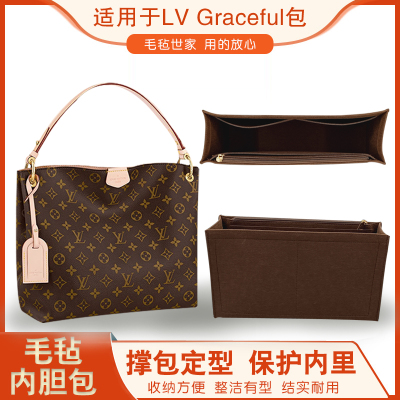 撑包定型保护内衬收纳神器内胆包