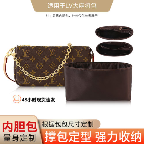 大麻将包尼龙防水内胆包