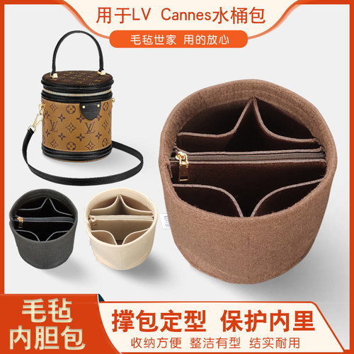 适用于LV cannes圆筒包小号内胆包 饭桶包中包 包撑 内胆内衬 - 封面