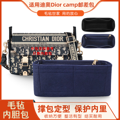 收纳定型纯色包撑邮差包内胆