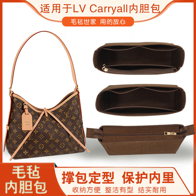 纯色托特包包中包收纳定型