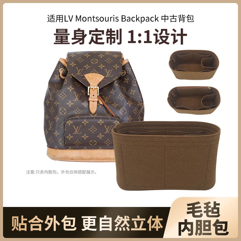 撑包塑性完美收纳双肩包内胆包