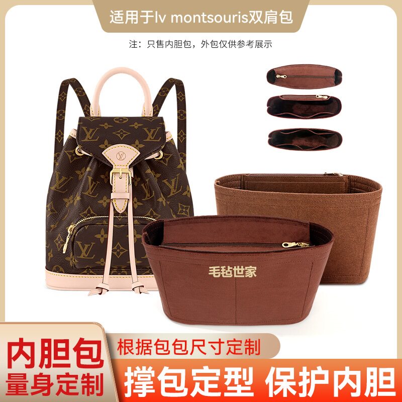 撑包塑形新款背包内胆内胆包