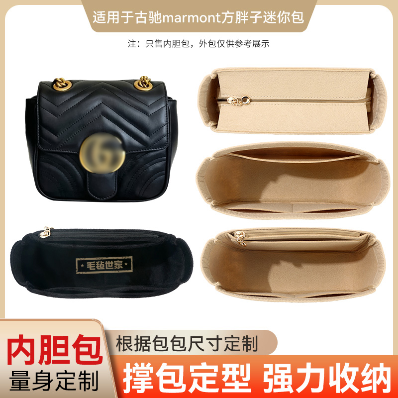 古驰方胖子内胆包收纳绒布不掉色