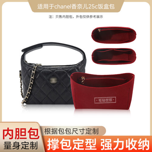 撑包塑形保护内衬优质面料超轻