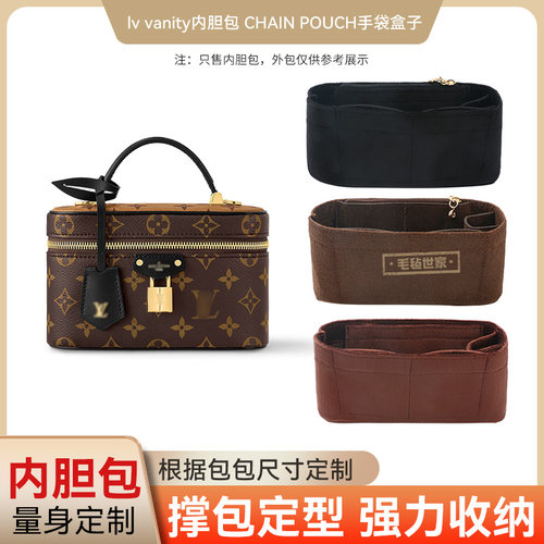 新款VanityChainPouch内胆包