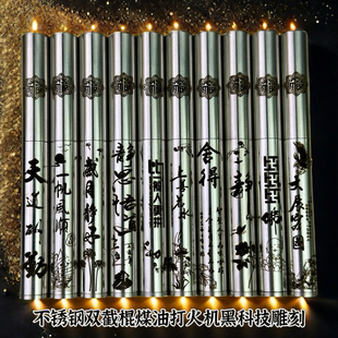 不锈钢煤油打火机盘龙棍抽拉式双截棍新款圆柱把玩圆筒折叠网红小