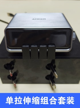 安克250W桌面充电站单拉伸缩数据线配套组合盒子酷态科30U 140W 100充电器头底座支架配件收纳盒白色桌搭收线