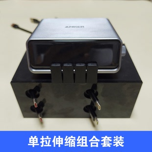 安克250W桌面充电站单拉伸缩数据线配套组合盒子酷态科30U 100充电器头底座支架配件收纳盒白色桌搭收线 140W