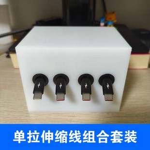单拉伸缩数据线配套组合盒子安克250W桌面充电站酷态科30U 100充电器头底座支架配件收纳盒白色桌搭收线 140W