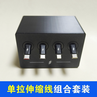 单拉伸缩数据线配套组合安克250W桌面充电站140W 酷态科10号U充电器头底座支架配件收纳盒桌搭收线盒子底座