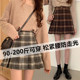 高腰半身裙短裙学院风短款 毛呢格子百褶裙女秋冬新款 大码 蓬蓬裙子