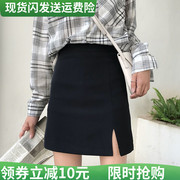 Irregular skirt women's large size fat mm one-step skirt package hip split A-line short skirt package skirt design sense female niche