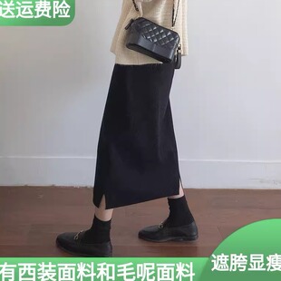 大码不规则开叉半身裙一步长裙ins超火包臀裙中长款胖mm高腰显瘦