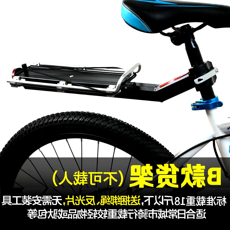 Porte-bagages pour vélo - Ref 2416115 Image 3