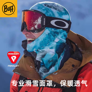 BUFF西班牙新品 滑雪护脸户外骑行保暖防风面罩透气防寒P棉 男女款