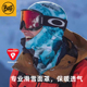 BUFF西班牙滑雪护脸面罩户外骑行保暖跑步防风面罩透气防寒P棉