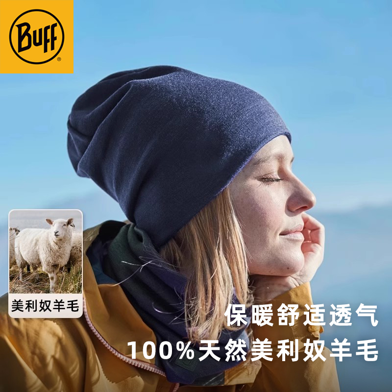 buff户外防风百搭透气抓绒帽