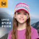 BUFF春秋新款 儿童户外运动帽子防紫外线透气遮阳防晒时尚 棒球帽