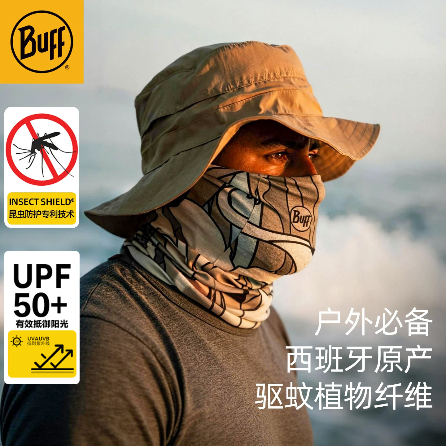 buff露营防蚊虫防紫外线魔术头巾图片
