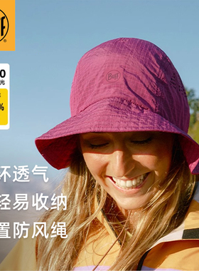 BUFF超轻渔夫帽子2025新款防晒透气速干防紫外线遮阳户外登山徒步