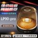 华强北顶配LP90pro黑金琉璃4代家用手机蓝牙音响重低音炮炫彩音箱