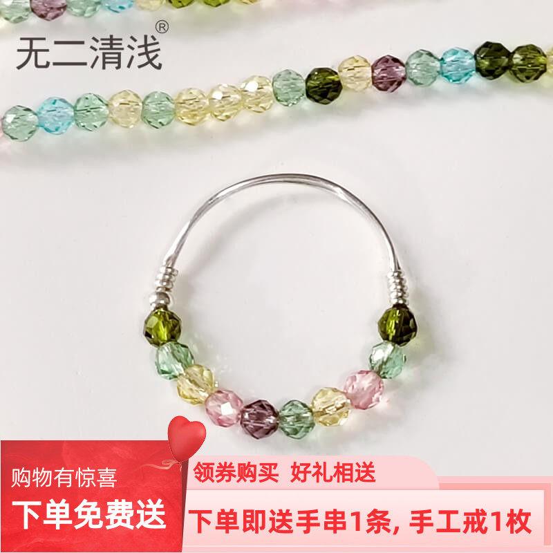 纯手工999足银戒指女糖果碧玺色仙女ins风细款少女心闺蜜礼物轻奢