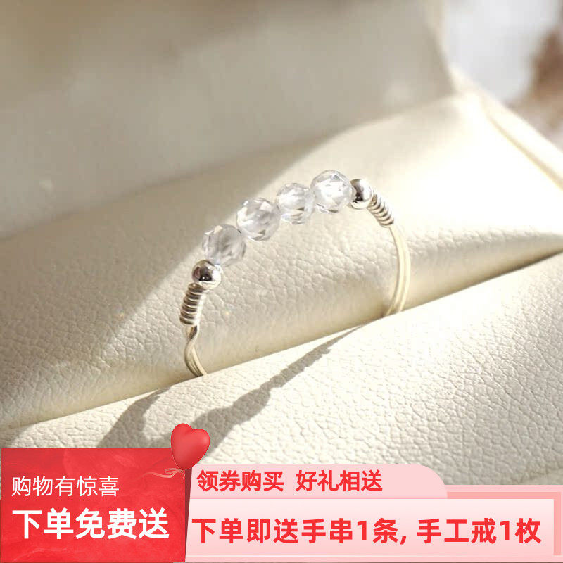 【除负能量】原创手工绕线999足银戒指女白水晶胖手大号小指尾戒