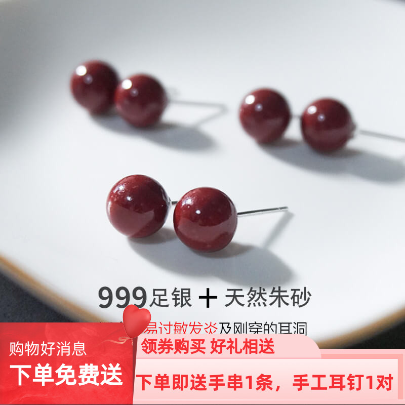 999足银简约女耳钉耳饰防过敏