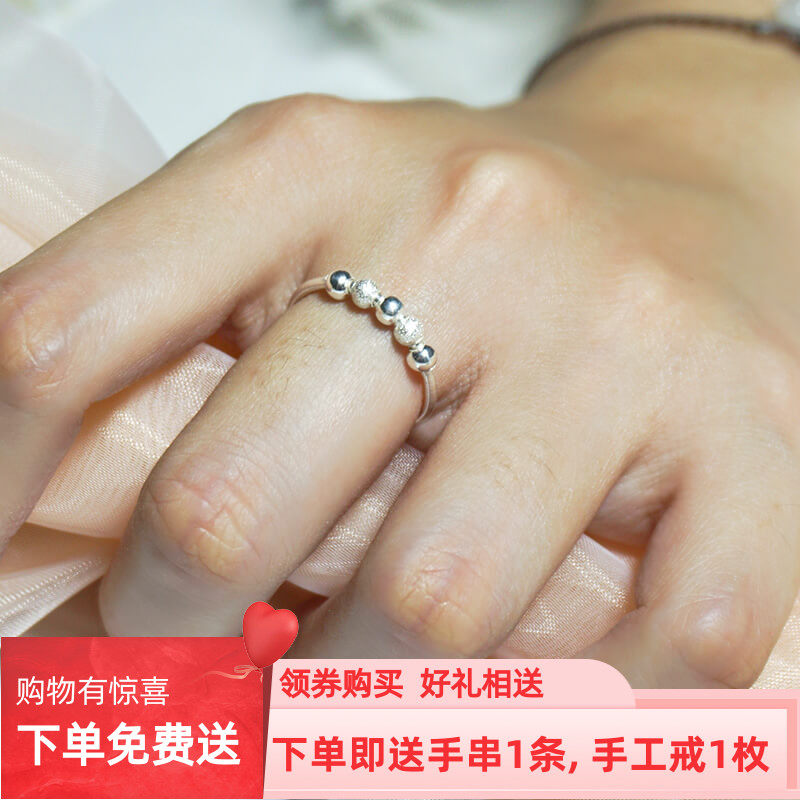 转运珠银戒指999胖手大号女简约