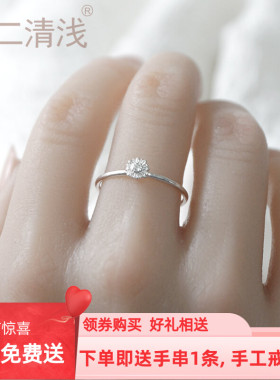【银菊之恋】手工999足银戒指女小雏菊简约百搭女友生日礼物