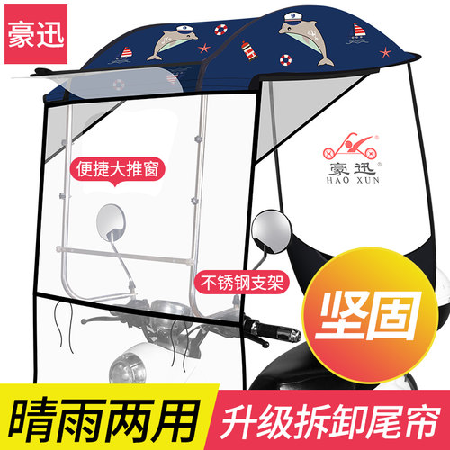 晴雨挡质量怎么样 晴雨挡口碑怎么样 小麦优选