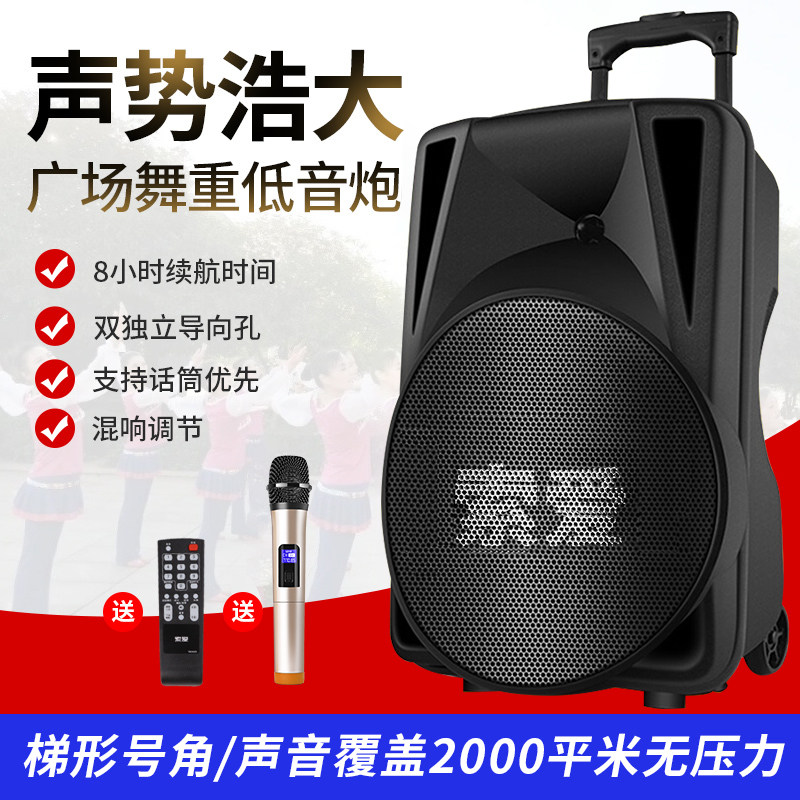 【高低音调节】索爱广场舞音响户外蓝牙k唱歌促销跳舞大功率拉杆