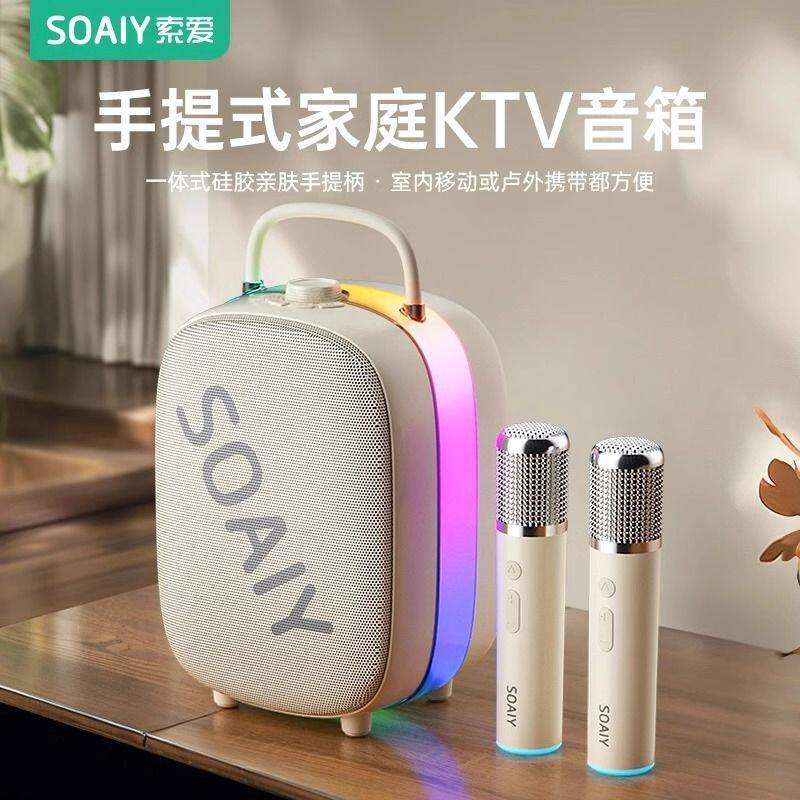 【30W大功率】索爱智能小度Ai点歌麦克风话筒音响一体蓝牙早教机
